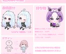 きらきら可愛いミニキャラ描きます [実績100件超]SNSアイコン、アクキー用など使い方色々！ イメージ3