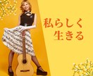 トークルームで女性の繊細な心に寄り添います チャットでカウンセラーに相談　お試し価格　守秘義務厳守で安心 イメージ2
