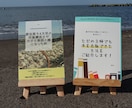 読者の目を惹く本のタイトル考えます 本を出版してみたいあなたへ。本のタイトルを作成します！ イメージ2