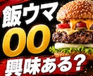 超画期的！“右から左へ流すだけ”の秘伝を教えます リスク少なく稼げて0→1達成が簡単な副業、選んでますか？ イメージ1