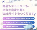 Wordpressでホームページを制作します 自分の活動や製品の認知度を高めたい方必見☆ イメージ1