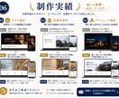 営業経験者とライターが伝わるLPを制作します 原稿なしでも強み整理から公開まで対応 イメージ6