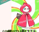 シンプルでナチュラルな優しいイラストを作成します 商用利用可！アイコン・バナー作成・ヘッダーなど イメージ6