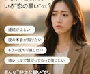 強制縁結び　結婚【願望成就】結婚成就御祈祷します 【結婚・再婚・事実婚】【ツインレイ統合】【願望成就】御祈祷 イメージ10