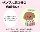 らくらく即納！ゆる～い動物アイコン♪描きます 色見を選べば即納品可能！必要最低限の手間で楽にご依頼♪ イメージ6