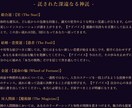 自作タロット占い出来るツールを販売ます 簡単ボタン1つでタロット占いが出来る完全オリジナルツール イメージ2