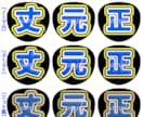 量産型♡メンカラ別お名前うちわ【青】作成します ライブやイベントで使える量産型うちわ♡ イメージ4