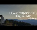 最高の思い出が蘇る動画を作ります 家族や友人、恋人との最高の思い出を更に最高にしませんか？ イメージ1