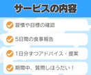 5日間 管理栄養士が体を整える食事法を教えます 毎日の食事を通して健康になりたい方の栄養相談を承ります！ イメージ3