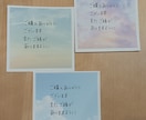 手書きのメッセージカードお作りします リピートにつながるメッセージをお書きします！ イメージ7