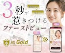 ３名限定特価☆女性向けファーストビュー制作します SNS→LINE→予約につながるファーストビュー イメージ1