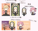 量産 ハロウィン イラスト ミニキャラ描きます 全11種､選べる背景付き！スマホ壁紙やグッズ等、様々使ます！ イメージ8
