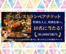 幅広いジャンルのバナーを作成します ご依頼に合わせてどんなジャンルでも対応します！ イメージ2