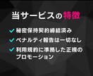 TIKTOKライブの視聴者増やします ココナラ最安値！視聴者が100人増加！オプションも豊富♫ イメージ3