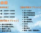 Vtuver向けのモデリングを行います ケモ耳、尻尾を特に得意としております。 イメージ4