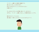 中古住宅の賢い買い方をお伝えします 聴けば納得！物件検索前に知るべき事がてんこ盛りですよ。 イメージ7