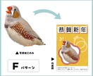 あなたのペットをモデルにした年賀状を制作いたします イラスト・写真加工のテイストは６種類からお選びいただけます！ イメージ7