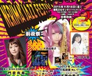 ロゴ、デザイン、チラシ承ります デザイナー歴25年にお任せあれ イメージ2