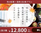 バナー・画像制作｜丁寧に対応します ふんわりイメージでも大丈夫です。 イメージ7