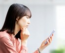 安！早！丁寧！1文字0.2円で文字起こし代行します 7500文字(A4用紙6〜8枚分程度)まで1500円！ イメージ4