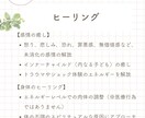 シータヒーリング  潜在意識を書き換えます 心のブロックを解除し、遠隔ヒーリングのプレゼント付き イメージ6