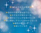 貴方の守護天使のメッセージをお伝えします。ます 何をしてもモヤモヤしている貴方へ。確信が欲しい貴方へ。 イメージ2