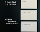 物販用お礼カードをやさしい手書き文字で代筆します 10枚2,000円/選べるカード柄8種/ショップ様向け イメージ5