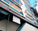 お金と心のなんでも相談・アットホーム対応いたします 身近な人には相談しにくいことも親身にお話をお伺いします イメージ3