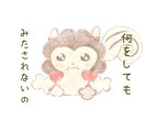 あなただけのポエムを気持ちを込めて作成します ペア画や日々の励みにする待ち受け画面SNSアイコンに イメージ3