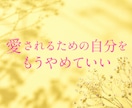彼の気持ちと不安の正体を暴きます 彼の気持ちと不安の理由を深く読み解きます イメージ1