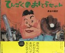 どんなお話でもお聴きし、寄り添います 受容と傾聴能力バツグンの現役保育士が貴方のお話お聴きします！ イメージ5