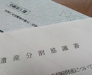 ビジネス書類（契約/請負/業務委託等）を作成します 行政書士がプロ目線から契約書を作成します！ イメージ4