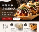 低価格でホームページ制作します 個人店・小規模事業者向けのホームページを低価格で制作します イメージ3