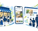 Instagram広告の出稿から運用まで教えます Facebook広告も対応！画面を見ながら丁寧に説明します イメージ3