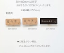 サロン等お店のスタッフ名札制作いたします 選べるプレート色・デザイン・サイズ！ロゴ入れOKです イメージ6