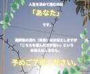 あなたが進みたい方向へ進むお手伝いをします どちらを選べば良いのか迷っているあなたへ イメージ4
