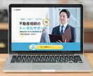 オリジナルのホームページをデザインします 個人事業主・中小企業のWebサイトデザイン・リニューアル！ イメージ8