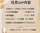 手に入れたいシンプルなホームページを制作します シンプルで年齢層は幅広く。そんなサイトを制作してみませんか？ イメージ5