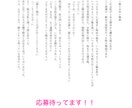 現役大学生があなたの条件に合った小説を作成します ネット小説サイトに投稿しています、条件に合う小説を作成します イメージ1