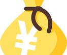 お金を節約して家計を見直す方法を、投資家が教えます 家計を見直すことは少ないですが、見直して心を軽くしませんか？ イメージ3