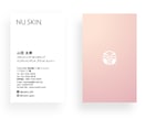 NUSKINの名刺の作成・印刷承ります NUSKINブランドメンバー様向けの名刺作成、印刷承ります イメージ3