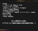 プロがあなたのビジネスを劇的に変えるHP作ります プロが分析して強いSEO！集客に強い！ホームページ！作成 イメージ3