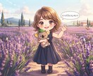 30分集中チャット✩ふらのんと一緒に妄想旅行します 目的地は決めません。一緒に寄り道しながら心を休める30分 イメージ9