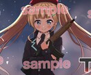 可愛いイラストを描きます 繊細な色使いや塗りが得意です！ イメージ6
