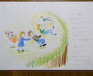 ヒントは前世にある！あなたの魂の記憶をお伝えします 失っていた記憶の物語を知ることで、人生が好転して行きます！ イメージ2