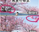 歴15年レタッチャーが画像加工/レタッチ致します 親切丁寧！あなたの写真をより美しく魅せる写真に仕上げます。 イメージ10
