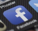 Facebookページのショップを作成します Facebookにショップを持って効果的な物販をしましょう♬ イメージ1