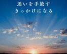 アドバイスカード1枚付きます その不安、光のカードが最善に導きます。 イメージ4