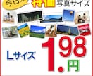 LINE@で協業してみんなに喜ばれ儲けられます LINE@で１週間で200名が、口コミで増えました。 イメージ2