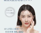 韓国風Webバナーを制作します 余白とやわらかい配色で、世界観を整えます イメージ5
